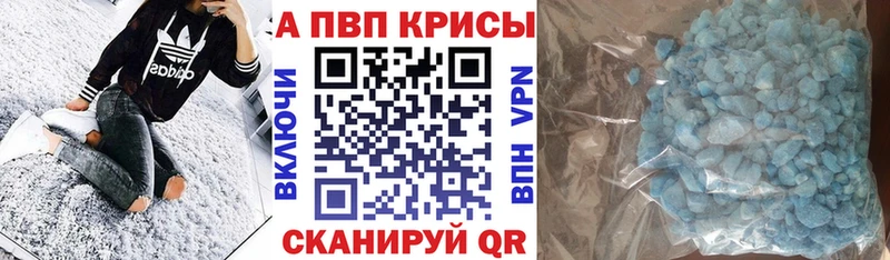 Названия наркотиков Кремёнки Канабис  БУТИРАТ  ГАШИШ  Псилоцибиновые грибы  Мефедрон  Экстази  APVP 