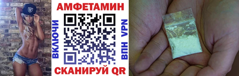 АМФЕТАМИН 97% Кремёнки