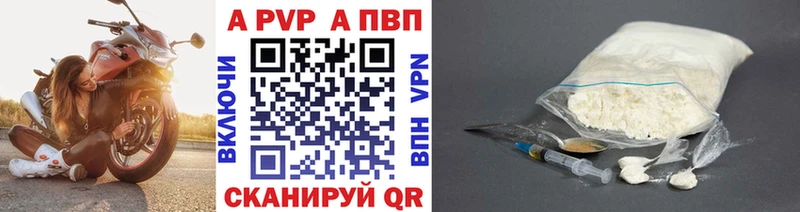 Alfa_PVP Соль  Кремёнки 