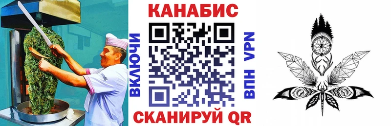Cannafood конопля  где купить наркоту  Кремёнки 
