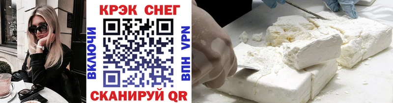 КОКАИН 98%  Кремёнки 