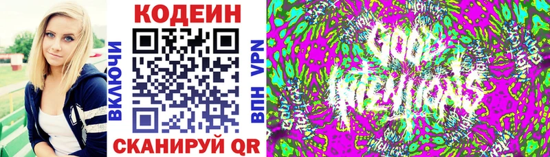 наркота  Кремёнки  mega как зайти  Codein напиток Lean (лин) 