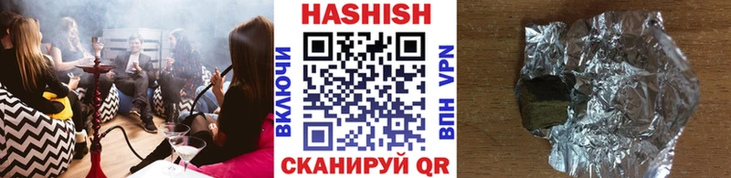 Гашиш ice o lator  наркотики  Кремёнки 