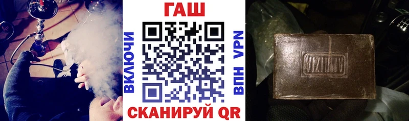 ГАШИШ hashish Кремёнки