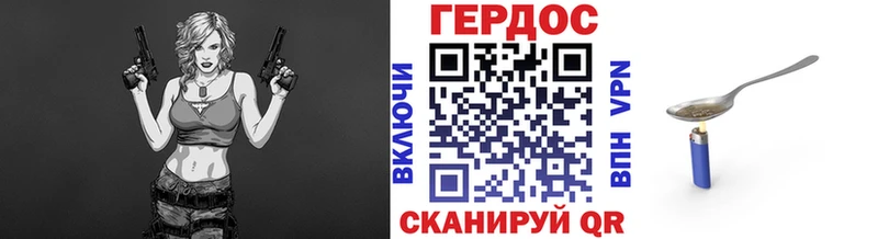 ГЕРОИН Heroin  Кремёнки 