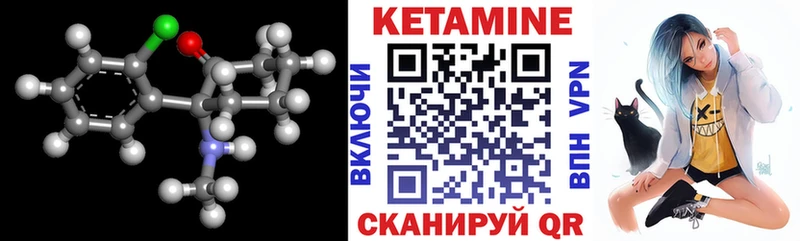 omg как зайти Кремёнки Кетамин VHQ