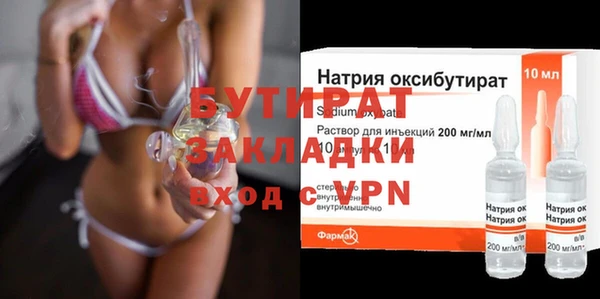 скорость Балахна