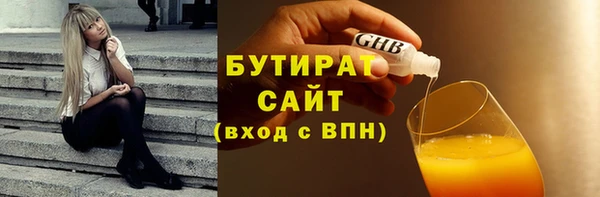 герыч Баксан