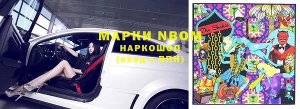 скорость Балахна