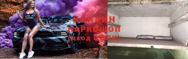 соль ск Балабаново