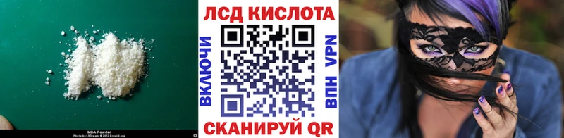 где купить Кремёнки Лсд 25 экстази ecstasy