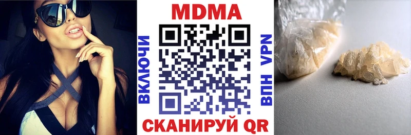 МДМА Molly Кремёнки