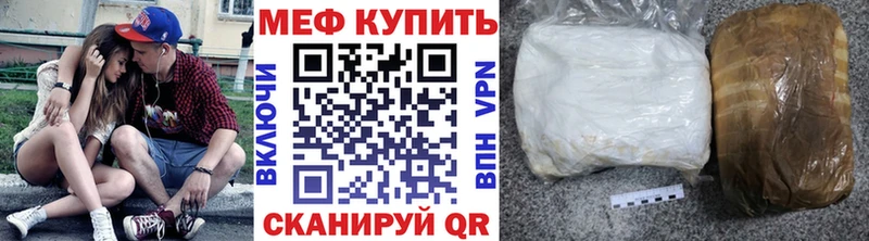 МЯУ-МЯУ кристаллы  Кремёнки 