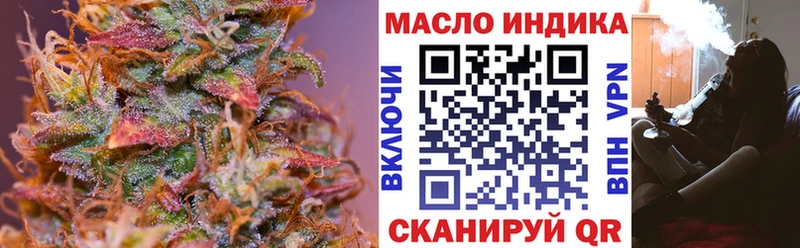 Дистиллят ТГК THC oil  Кремёнки 